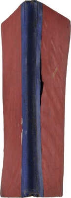 Графология. (Определение характера по почерку). Курс в семи уроках. Одесса: Тип. А. Шульце, 1889.